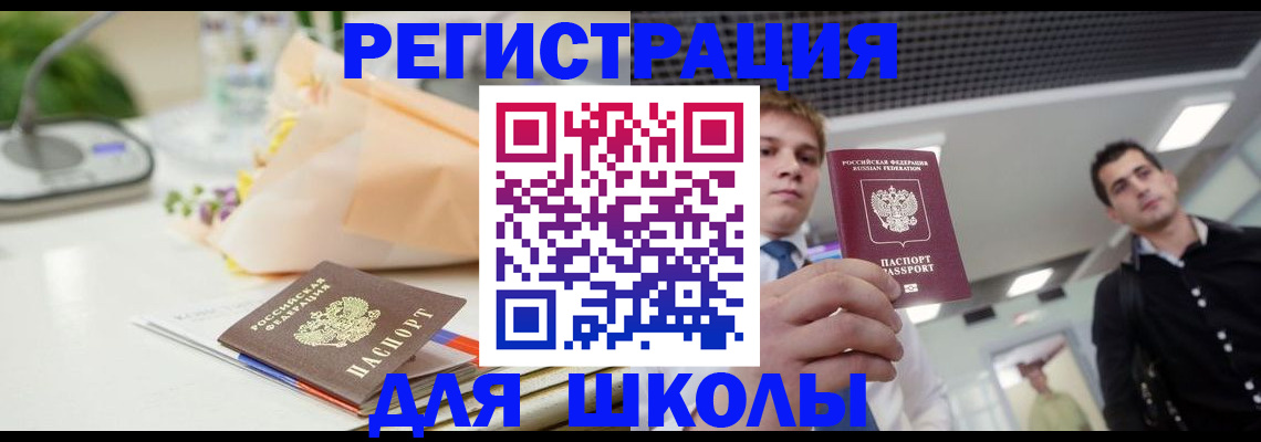 пропишу в квартире в Семикаракорске